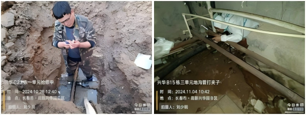 WPS拼圖3.png